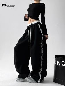 MUYUZI | Lace Trimmed High Girl Friendly Leisure Sweatpants