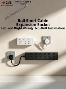 Bull | Expandable Left Connected Multi-outlet Power Strip