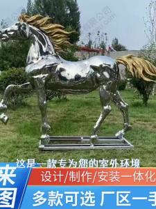 Custom Large Outdoor Abstract Flame Mirror Stainless Steel Sculpture