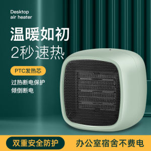 2024 New Mini Home Use Heater Small Dormitory Dryer Baby Clothes Dryer Energy Saving Quick Heating Cube Shape Mechanical Operation