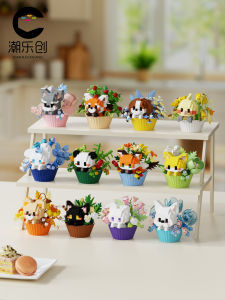 Cute Pet Mini Particle Building Blocks Toy Assembly Educational Puzzle Gift for Boys And Girls Desktop Birthday Brain Teaser