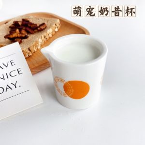 Espresso Mate Milk Shake Cup Ceramic Small Milk Cup Cute Mini Ceramic Small Single Mouth Milk Cup Jigger