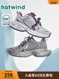 Silver Color Mens Casual Dad Shoes Thick Bottom Spring 2025 Hotwind Fashion Sneakers Comfortable Breathable Synthetic Leather