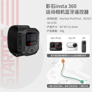 STARTRC Bluetooth Remote Controller for Insta360 Action Camera Series Universal X5/4/GO3s/Ace Pro2 Smart Long Distance Control Photography Recording Accessories