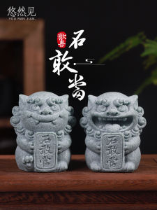Happy Stone Gandang Small Ornaments Cute Chinese Fad Office Desk Surface Panel Decorative Car Interior Vehicle Center Console Supplies