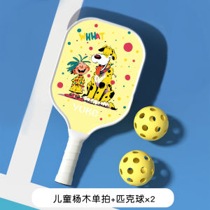 Peck Pickleball Paddle Full Set Professional Sport Beginner Childrens Specialized Soft Paddle Wooden Surface UV Print Included