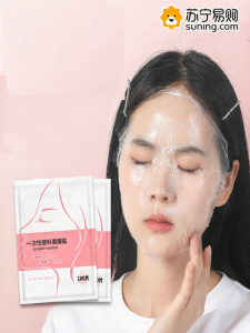 Miếng Dán Mặt Làm Đẹp Trong Suốt Dùng Một Lần Liệu Pháp Dưỡng Ẩm Bảo Quản Da Mặt Dụng Cụ Làm Đẹp Dụng Cụ Làm Đẹp Tại Nhà