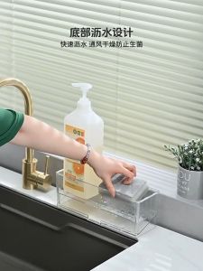 ชั้นวางของบนซิงค์ ที่วางฟองน้ำ แบบใส ออกแบบให้มีรูระบายน้ำ ชั้นวางของในครัว