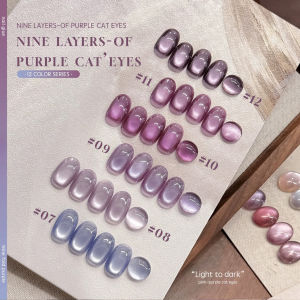 MIANEL 12ML 1-12pcs Purple Series Cat Eye Gel Nail Polish Ice Clear Glass Bead Cat Eye Nail Polish Pink Nails Fall Nails