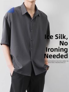 ROMON | Lormen Mens Ice Silk Shirt Summer Loose Fit Casual Workwear Five-Button Short Sleeve Long Coat No Ironing Required
