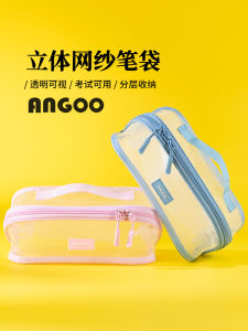 Angoo High Aesthetic Value Mesh Pencil Case Portable Stationery Bag for Girls Large Capacity Simple Design Primary School Students