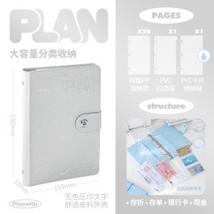 Planwith save Series Large Capacity Cash Storage Wallets for Storing Bankbook And Loose Change Multi-Functional Family Finance Saving Clip