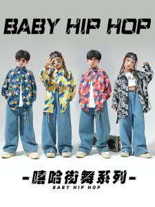 Cotton Street Dance Performance Outfit for Boys with Drum Kit Hip Hop Style Ideal for School Events and Parades