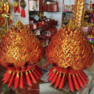 ชุดวัสดุพับกระดาษทำมือลายดอกบัวขนาดใหญ่ กระดาษใส่เงินนำโชค พับเองได้ ความสูงประมาณ 36 ซม ความกว้างประมาณ 26 ซม