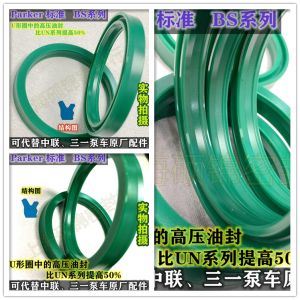 High Pressure Hydraulic Cylinder Sealing Ring BS 125*133*11.5 125*135*9/11.4 Axle Usage Mechanical Hardware Sealing Piece