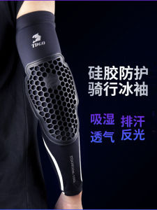 Summer Ice Sleeve Motorcycle Riding Protection Gear Breathable Sun Protection Electric Vehicle Commuting Elbow Protector