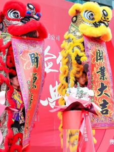 Competition Performance Lion Supplies Cheerful Celebration Waking Lion Props Foshan Wake Lion Suxi Lion Head Color Fastening Dance Lion