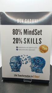 80% MindSet 20% Skills: Life Transformation in 9 Days! by Dev Gadhvi [High Quality Paperback]