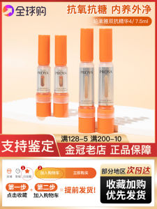 Kem Dưỡng Da Dạng Lỏng PROYA Dual Antioxidant Brightening Sample Size 4/7.5ml Chống Lão Hóa Làm Sáng Chống Ôxy Hóa