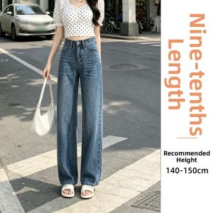 ZIYAN | Slim Fit High Waisted Wide Leg Jean Trousers