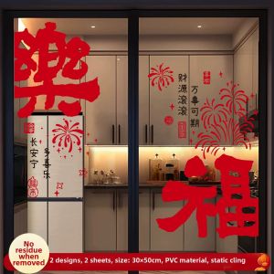 XIKUNLE | Housewarming Red Character Static Decal