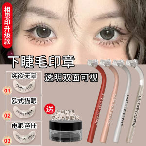 Bút Kẻ Mắt Phiên Bản Thứ Ba Chữ Ký Móng Ngựa Tự Nhiên Phụ Kiện Kẻ Mắt Dụng Cụ Làm Đẹp Tự Nhiên