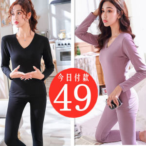 ผู้หญิง Modal ผ้าฝ้าย ชุดชั้นในเก็บความร้อนแขนยาวบางชั้นเดียว เสื้อท่อนบน ชุดด้านล่าง ผ้าฝ้าย เสื้อสเว็ตเชิ้ต