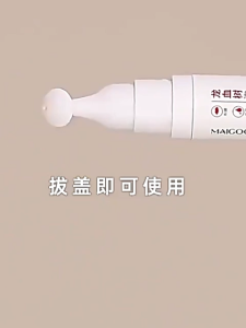 son dưỡng môi ban đêm mặt nạ môi xỉn màu mặt nạ môi bong bóng chăm sóc môi hồng mặt nạ môi cho nam và nữ son dưỡng môi dưỡng môi nứt nẻ dưỡng ẩm 7.5ml