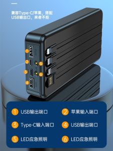 With Cable 8 Sections PD Super Fast Charge Movable Power Box DIY Kit Flat Tip 18650 Power Bank Shell