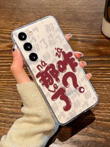 Creative Text Galaxy S25 Transparent Phone Case Mens Womens Soft Shell S23+ S22 New Model S21FE Note20 Cartoon Style Protective Cover