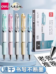 Deli Click Ballpoint Pen 0.5mm Smooth Writing Black Ink Bullet Tip Pen Student Exam Special Pen Carbon Fiber Pen Stationery