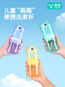 Bộ Cốc Đánh Răng Di Động Etravel Three-in-One Cốc Rửa Miệng Cho Trẻ Em Sử Dụng Tại Ký Túc Xá Và Tại Nhà Bộ Dụng Cụ Vệ Sinh Cá Nhân