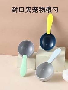 ช้อนตักอาหาร ช้อนตักอาหารสัตว์แบบหนีบถุงได้ ช้อนตักอาหารสัตว์เลี้ยง ช้อนตักอาหารแมว ช้อนตักอาหารหมา