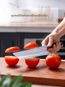 SHI BA ZI ZUO | Versatile Cutting Meat Bone Slicing Household Kitchen Knife