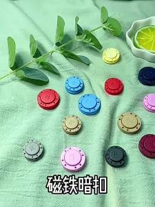 Besee | Invisible Magnetic Snap Buttons for Clothing