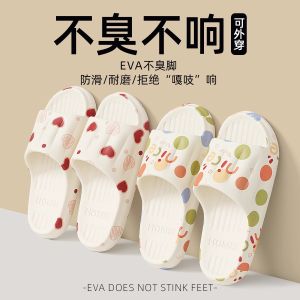 Dép Đi Trong Nhà Mùa Hè Chống Trượt Chống Mùi Thoải Mái Dễ Thương Phong Cách Mùa Hè Dép Đi Trong Nhà Cho Cặp Đôi