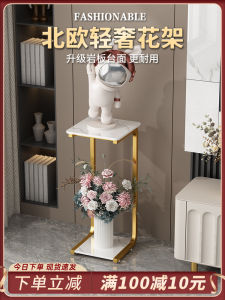 Flower Rack Living Room Floor-Standing Indoor Home Balcony Stone Plate Storage Rack Wrought Iron Green Dill Plant Display Jardiniere