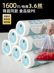 Túi Bảo Quản Thực Phẩm Dày Dùng Trong Nhà Bếp Túi Đựng Rau Củ Quả Túi Đựng Thức Ăn Tủ Lạnh Túi Đựng Thức Ăn Gia Đình Túi Đựng Thức Ăn