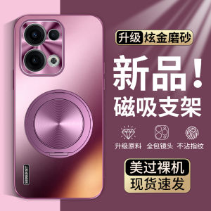 OPPO Reno13 pro Phone Case Integrated Anti-Fall Full Cover Magnetic Suction Frosted Luxury Protection Cover with Stand