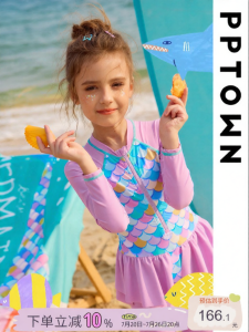 PPTOWN | Sun Protection Quick Dry Girls Swimwear