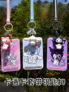Sanrio Card Holder Clow M Melody Pacha Dog Student Meal Card Set Campus Card Holder Lovely Key Buckle Lanyard