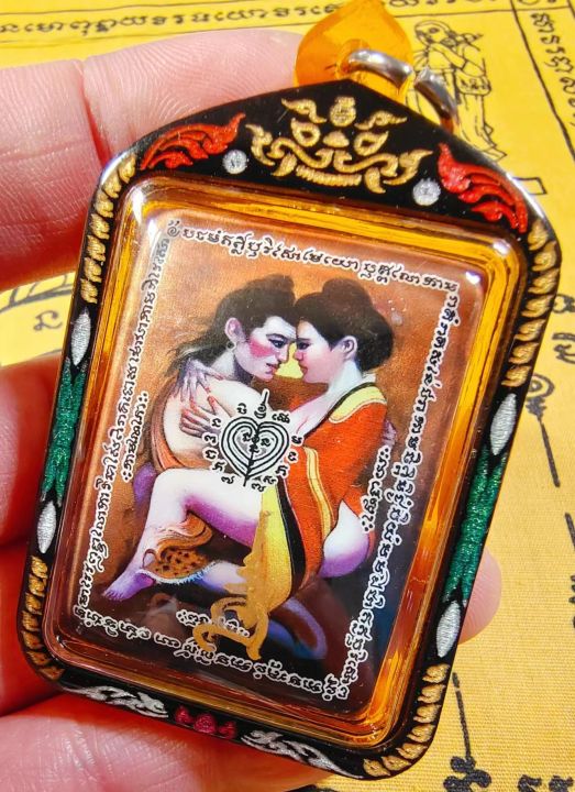 巴塔嫚洛基 ” 💕💕💕 ㊙️ 在神密的法门中有一段师傅想传授给大家的 “ 让人类相爱 ” ，还没有对象的善信，如诚心供奉祂，相信不会超过3个月 ...