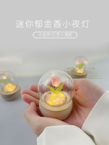 DIY Mini Tulip Night Light Material Kit Finished Cloud Cube Birthday Gift for Boyfriend Best Friend LED Home Decor Lighting