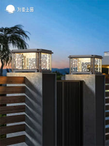 VINCAN | Solar Waterproof Pillar Lights