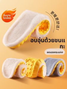 MICUI | Warm Anti-Odor Breathable Cushion Insoles
