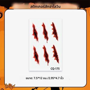 สติกเกอร์รอยสักชั่วคราวลายสยองขวัญวันฮาโลวีน ติดทนนาน กันน้ำ น้ำตาของแม่ชี สติกเกอร์รอยสักสำหรับใบหน้าและแขน