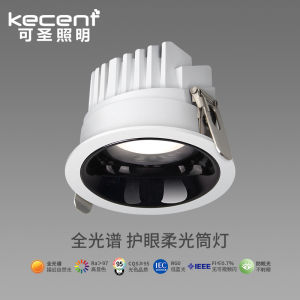 Đèn Tròn LED Toàn Phổ KECENT TWO Chống Mờ Đèn Trần Nhà Đèn Trần Thông Minh Lỗ Khoan 75mm Chất Liệu Nhôm Độ Sáng Cao Bảo Hành 2 Năm