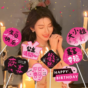 Birthday Girl Photo Prop Heart Balloon Decoration Scene Arrangement Festive Atmosphere Online Celebrity Birthday Party Decoration