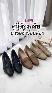 D48 รองเท้าคัทชู ที่สุดของความสุภาพและเรียบหรู ดีเทลบัคเคิลสีเงินเล็กๆ ที่ช่วยเสริมให้รองเท้าดูมีมิติ SHOELISM #รองเท้าผู้หญิง