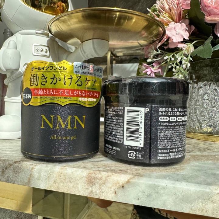 NMN Face GEL Cream 270g. | Lazada.co.th